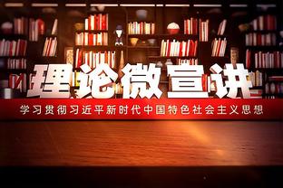 卡拉格：利物浦联赛第二已超预期，他们目标英超前四+其他冠军